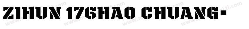 zihun 176hao chuang字体转换